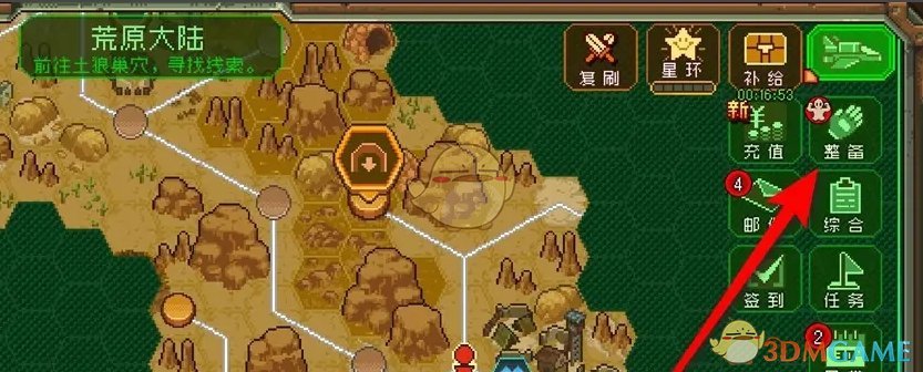 《家园异星与猎人》队员天赋觉醒方法