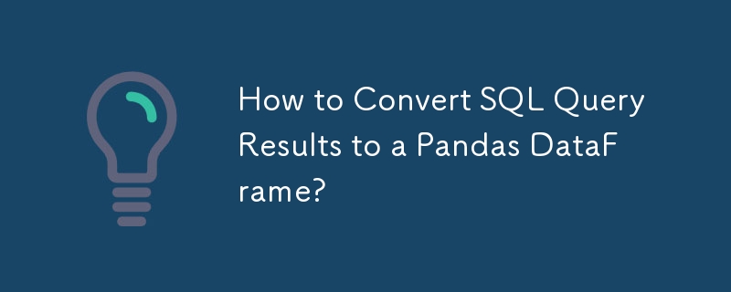 SQL クエリ結果を Pandas DataFrame に変換するにはどうすればよいですか?