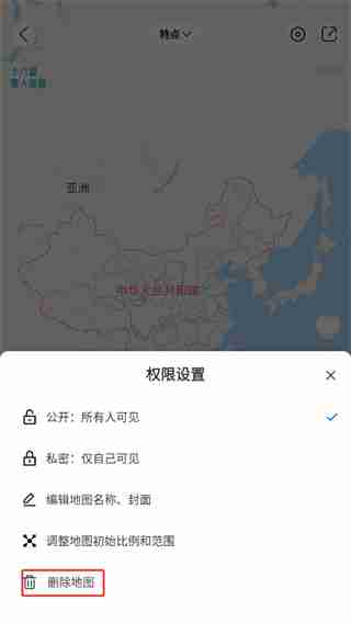 十六番旅行app在哪删除路线