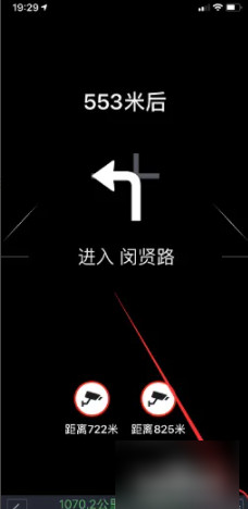 高德地图投影模式在哪打开