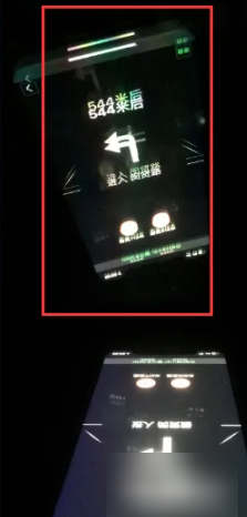 高德地图投影模式在哪打开