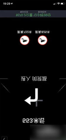 高德地图投影模式在哪打开