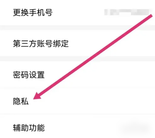 易班app在哪开通班级管理
