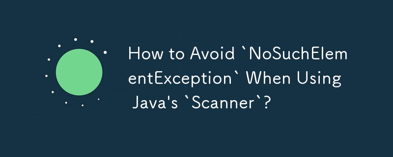 Java の `Scanner` を使用するときに `NoSuchElementException` を回避するにはどうすればよいですか?