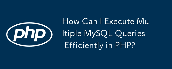 How Can I Execute Multiple MySQL Queries Efficiently in PHP?