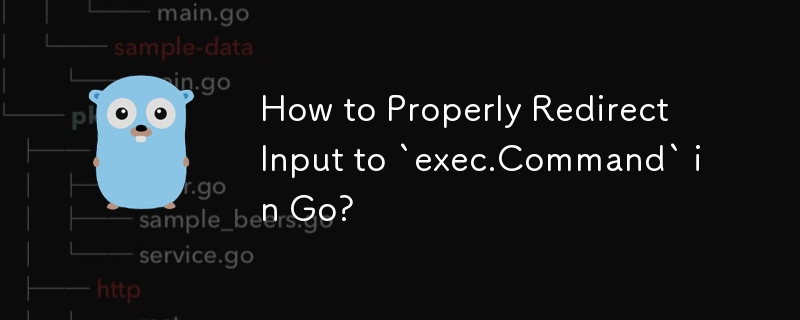 如何在 Go 中正確地將輸入重新導向到 `exec.Command`？