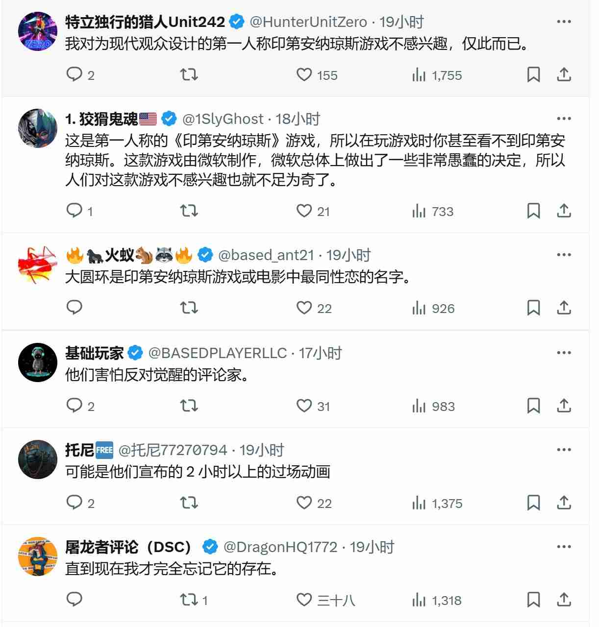 《夺宝奇兵：古老之圈》几乎是0热度 国外玩家热议原因
