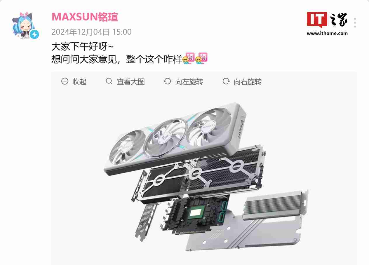 铭瑄展示显卡概念设计,疑似配备双 M.2 盘位