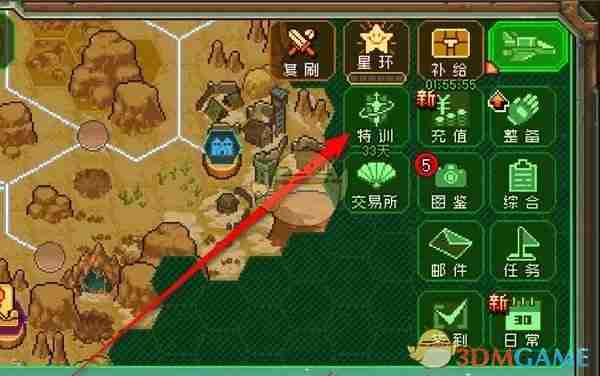 《家园异星与猎人》猎人特训等级购买方法