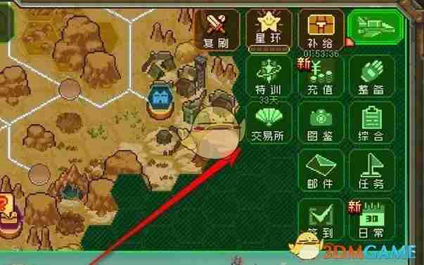 《家园异星与猎人》超级宝箱钥匙购买方法