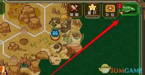 《家园异星与猎人》异星百科查看位置