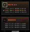 《迷雾大陆》s4世界boss德鲁伊打法攻略