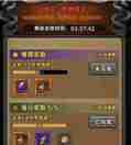 《迷雾大陆》s4世界boss德鲁伊打法攻略