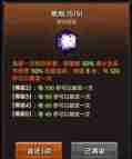 《迷雾大陆》s4世界boss德鲁伊打法攻略