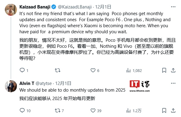 小米全球副总裁:小米手机 2025 年系统安全更新有望实现月更