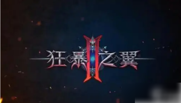 狂暴之翼2怎么改名字 狂暴之翼2如何改名字