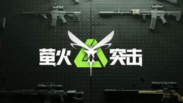 茧火突击怎么得到武士刀 萤火突击武士刀获取秘籍