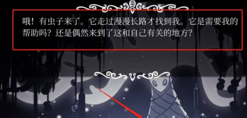 梦想小镇怎么复制别人的布局 梦想小镇如何复制别人的布局