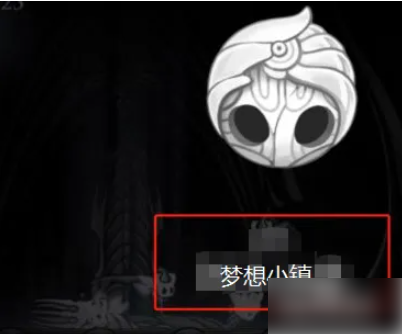 梦想小镇怎么复制别人的布局 梦想小镇如何复制别人的布局