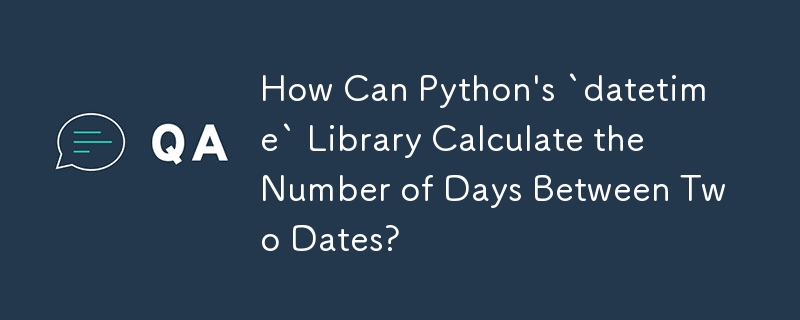 Python 的'datetime”库如何计算两个日期之间的天数？