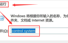 win11镜像怎么更改变量数值