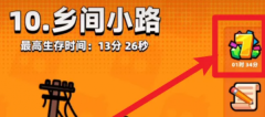弹壳特工队如何获得追光者  弹壳特攻队七日活动怎么拿追光者