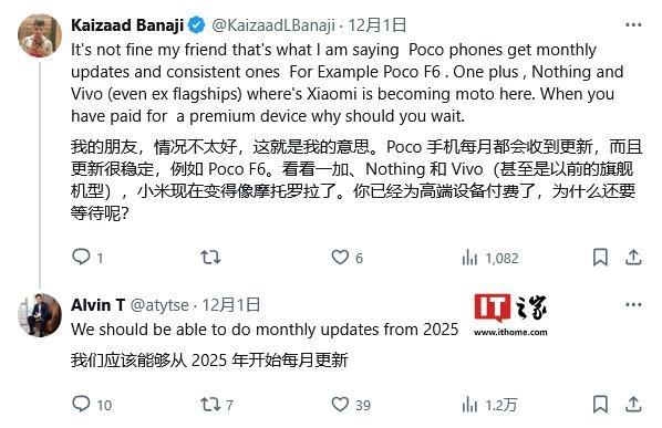 小米全球副总裁:小米手机2025年系统安全更新有望实现月更