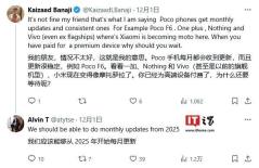 小米全球副总裁：小米手机2025年系统安全更新有望实现月更