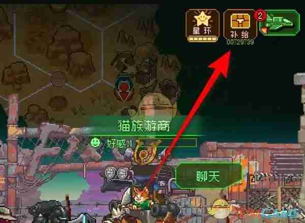 《家园异星与猎人》请求补给方法介绍