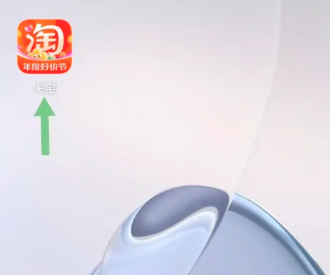 2024天猫双12超级红包在哪领