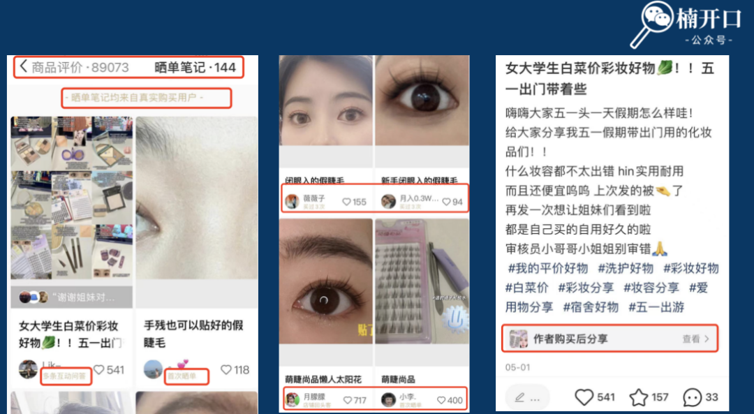 25年必须要知道的小红书平台趋势和4.0玩法！