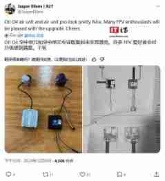 抢先看:大疆 O4 Air Unit Pro 图传设备技术图纸及实物图曝光