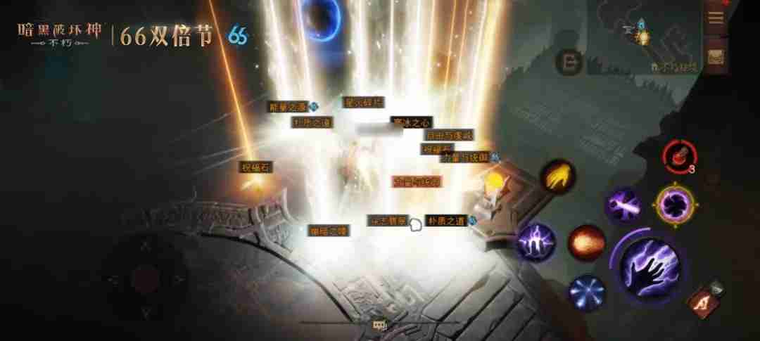 事半功倍,强势出击!《暗黑破坏神:不朽》12月66双倍节点燃岁末惊喜