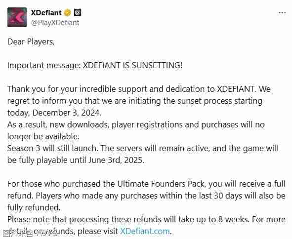 育碧《不羁联盟》计划将于2025年6月3日关服