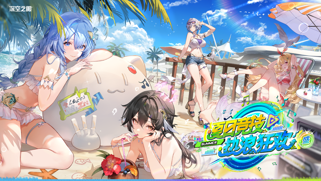 深空之眼怎么编辑队伍 深空之眼如何编辑队伍