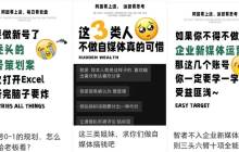 裸辞做小红书博主，如何从月入6k到单条广告1.2w?