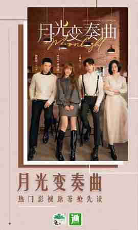 晋江文学城app在哪看免费小说