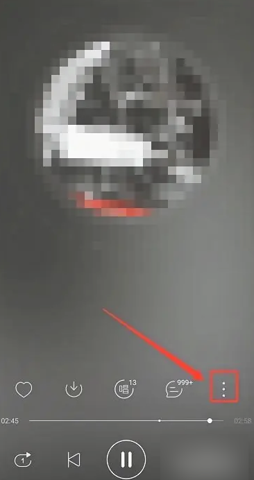 网易云音乐如何开启沉浸声