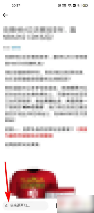 掌上道聚城在哪发表评论