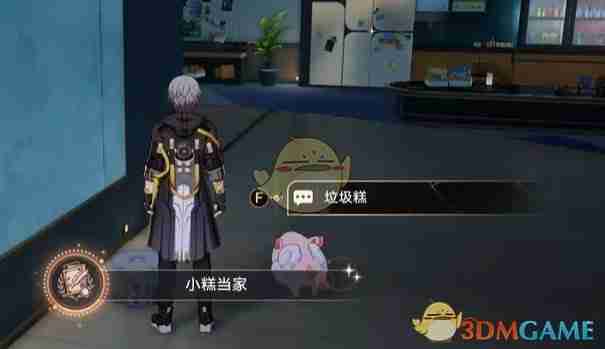 《崩坏星穹铁道》2.7小糕当家成就解锁方法