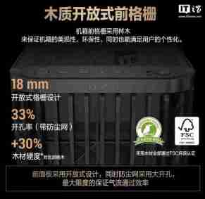 华硕 ProArt 创艺国度 PA401 木艺版机箱首销：标配双 160mm 特规风扇，579 元