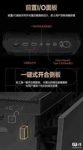 华硕 ProArt 创艺国度 PA401 木艺版机箱首销：标配双 160mm 特规风扇，579 元