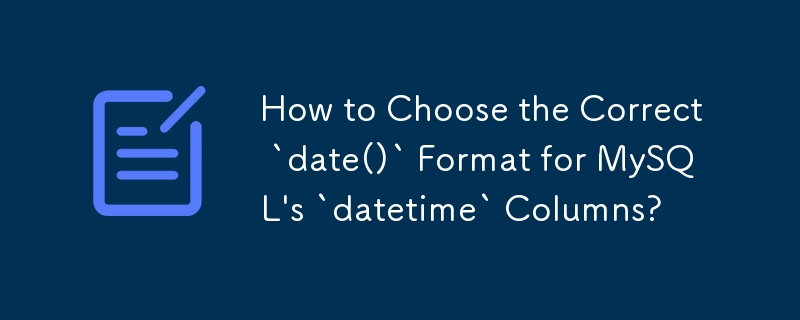 MySQL의 `datetime` 열에 대해 올바른 `date()` 형식을 선택하는 방법은 무엇입니까?