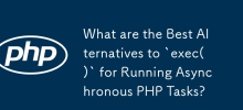 비동기 PHP 작업 실행을 위한 `exec()`의 가장 좋은 대안은 무엇입니까?