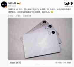 消息称荣耀平板 V9 本月发布，预计搭载天玑 8350 处理器