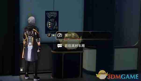 《崩坏星穹铁道》2.7电灯难题成就解锁方法