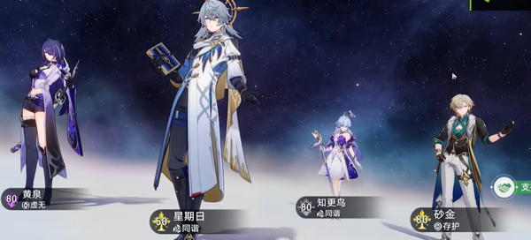 《崩坏星穹铁道》2.7一起飞向天空成就攻略