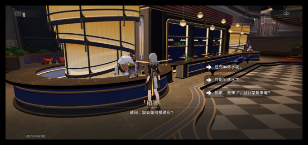 《崩坏：星穹铁道》热血/悲观/抱歉开拓者成就达成攻略