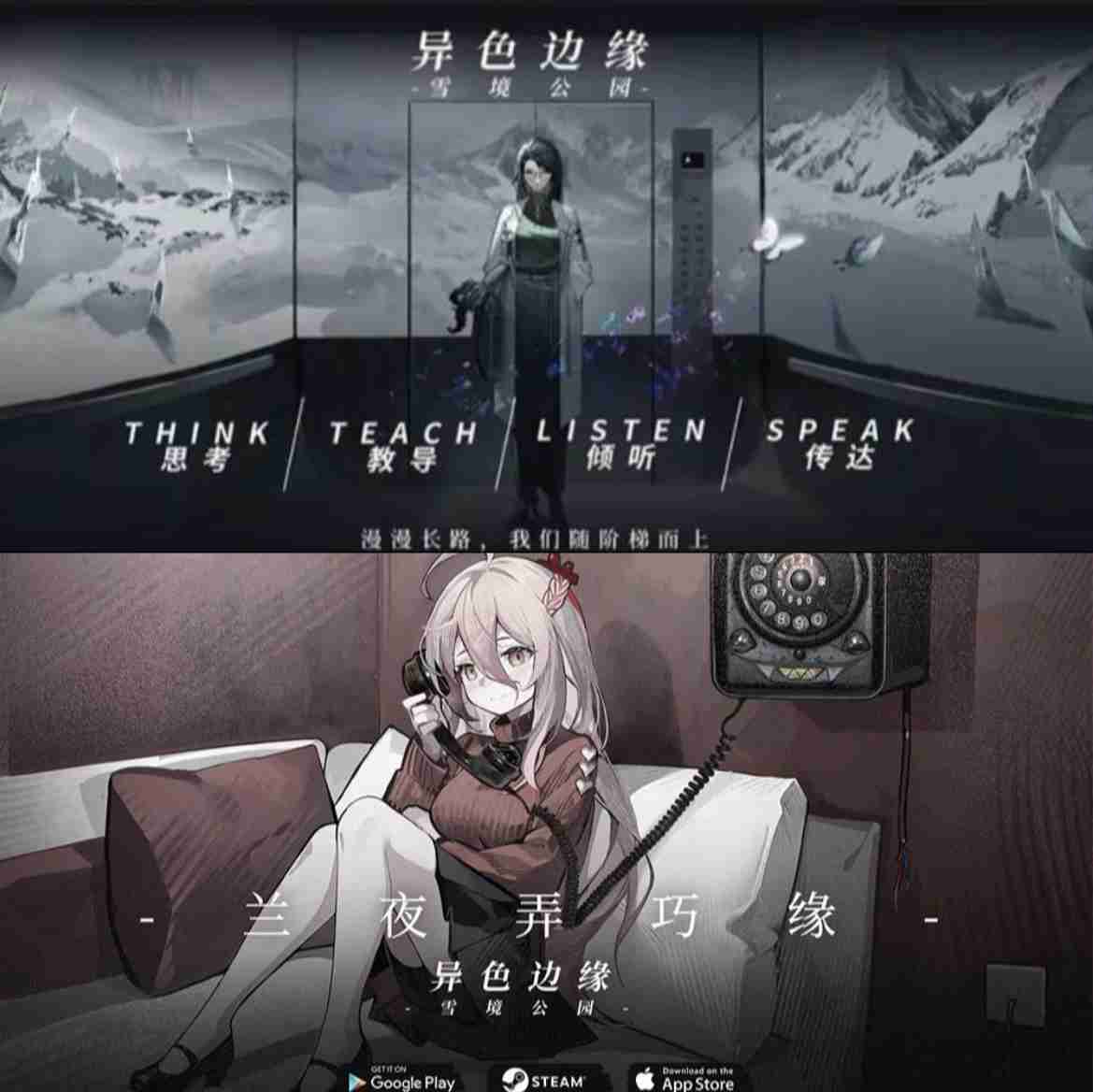 《异色边缘》公测上线时间分享
