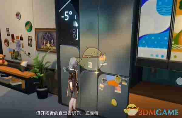 《崩坏星穹铁道》2.7冻结与融化之间成就解锁方法